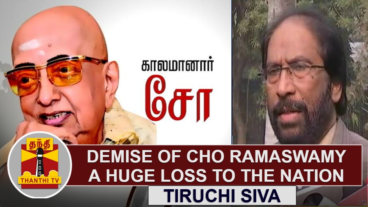 Demise of Cho Ramaswamy a huge lose to the Nation | Tiruchi Siva | Thanthi TV