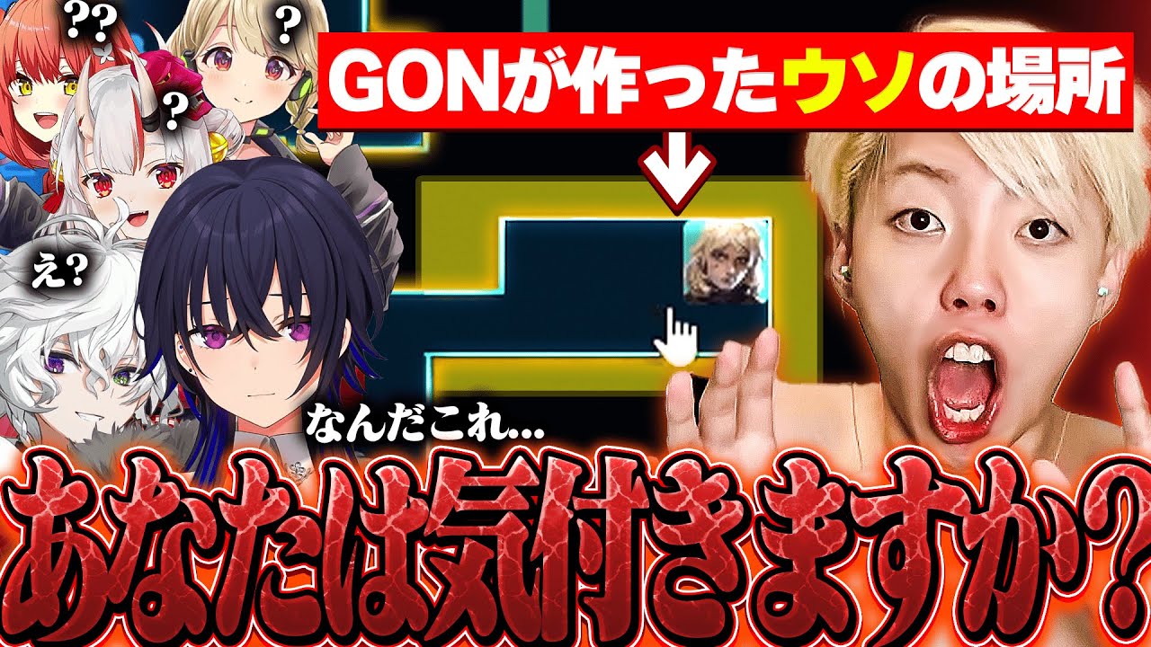 【検証】ガチコーチング中、マップに”存在しないエリア”があったら皆は気付くことが出来るのか！？【VALORANT / ヴァロラント】