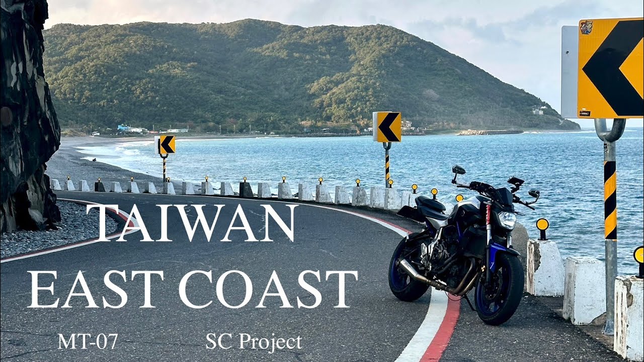 Yamaha MT-07  SC project 多良車站 |  西海岸 POV 4K