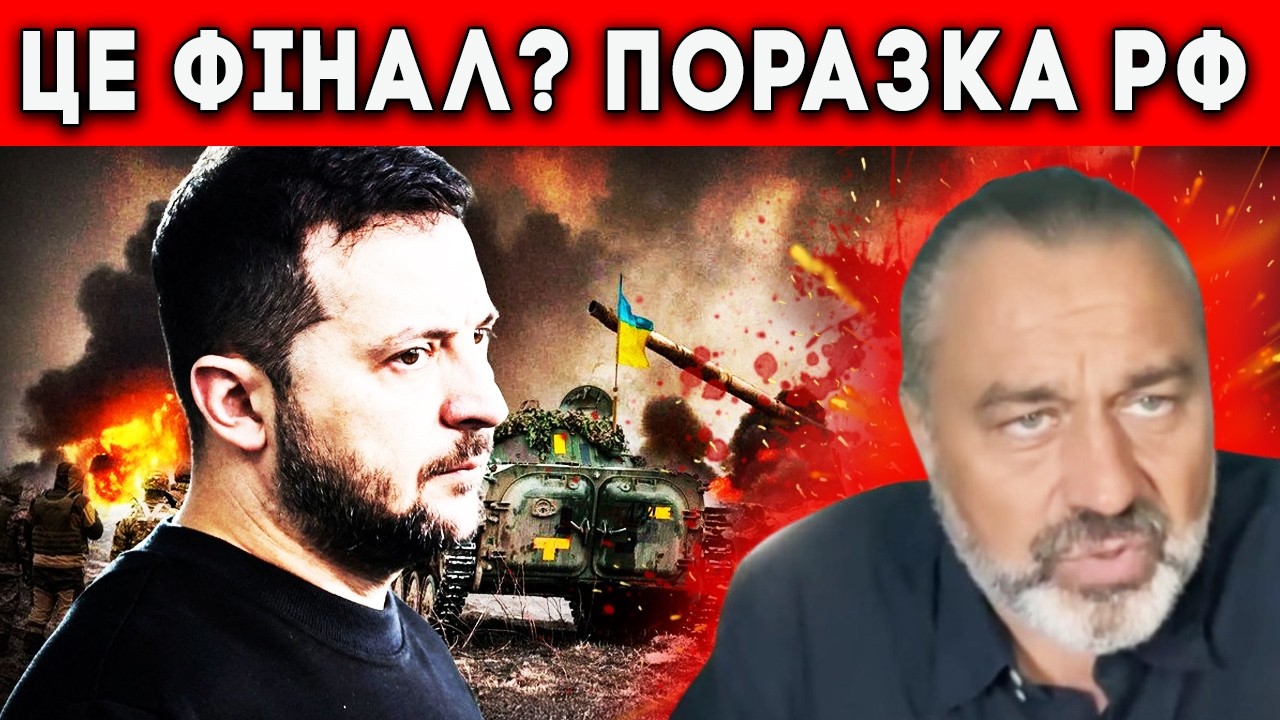 ПОЧАЛОСЯ! РФ ВТРАТИЛА КОНТРОЛЬ — ЩО ПРИХОВУЮТЬ? Алакх Ніранжан