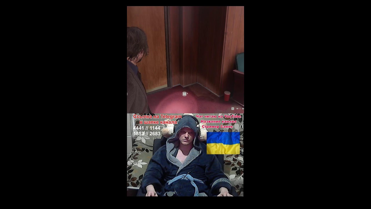 Cтрим ● Alan Wake 2 ● Прохождение