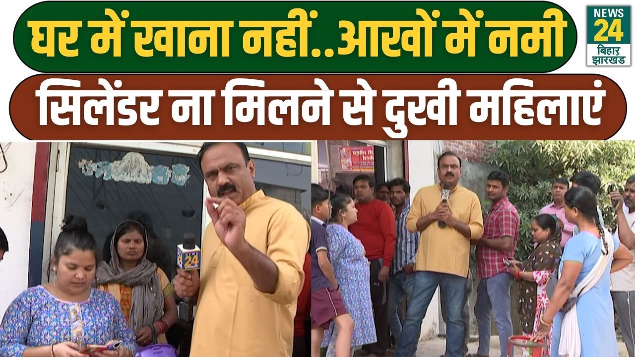 Mahaul Kya Hai: लंबी लाइन..घंटों का इंतजार! सिलेंडर लेने के लिए जनता परेशान? Cyclinder Shortage