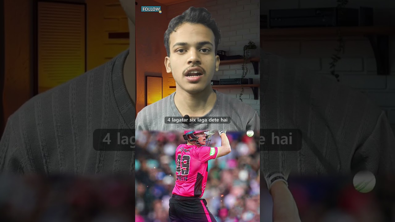 Babar Roasted by Steve Smith 💥