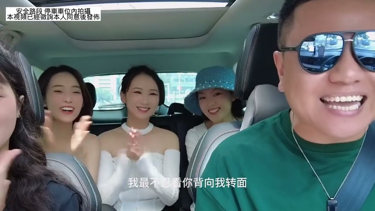 【調調】搭車遇到唱將你會怎樣合輯37(講不出再見/逆戰) #的士 #計程車 #網紅 #唱歌 #搞笑 #驚喜 #愛唱歌的母腦斧 #愛唱歌的騾子