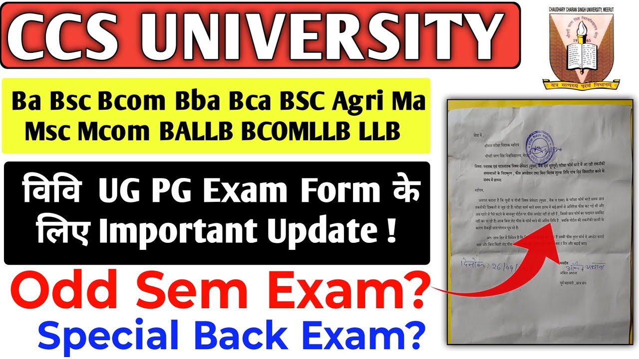CCSU UG/PG Exam Form Update 😱 Odd Sem ya Special Back? Full Information 