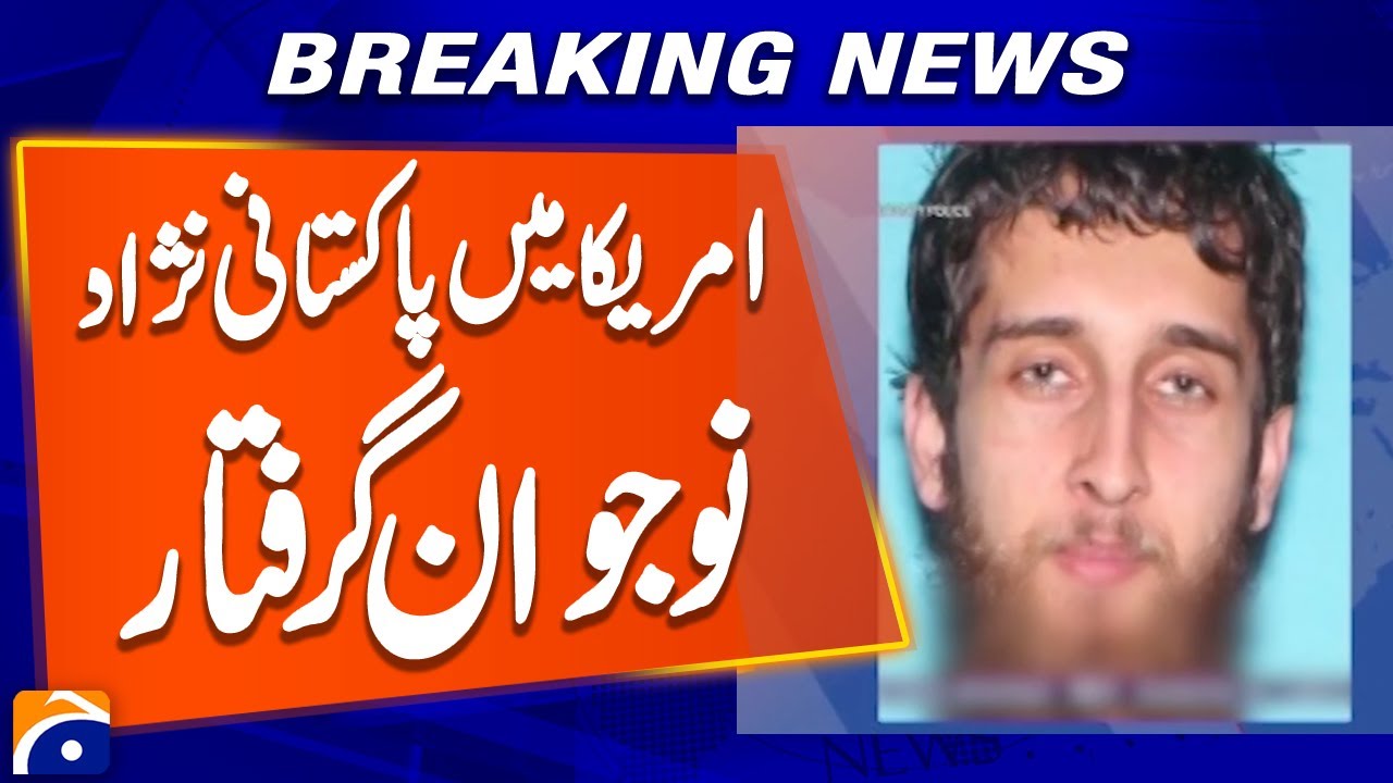 Pakistani-origin youth Luqman Khan arrested from Delaware, US | Breaking News