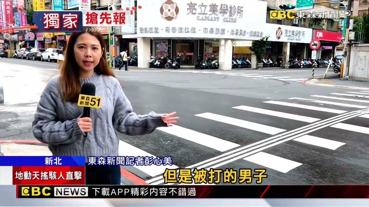 一句髒話爆行車糾紛！騎士怒揮拳打倒行人@newsebc