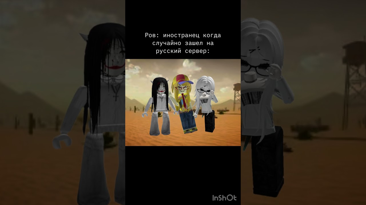 ❗️Дисклеймер в комм #roblox #нетхейту #роблокс #хзчтоснимать #memes #залити #пустьзалетит #