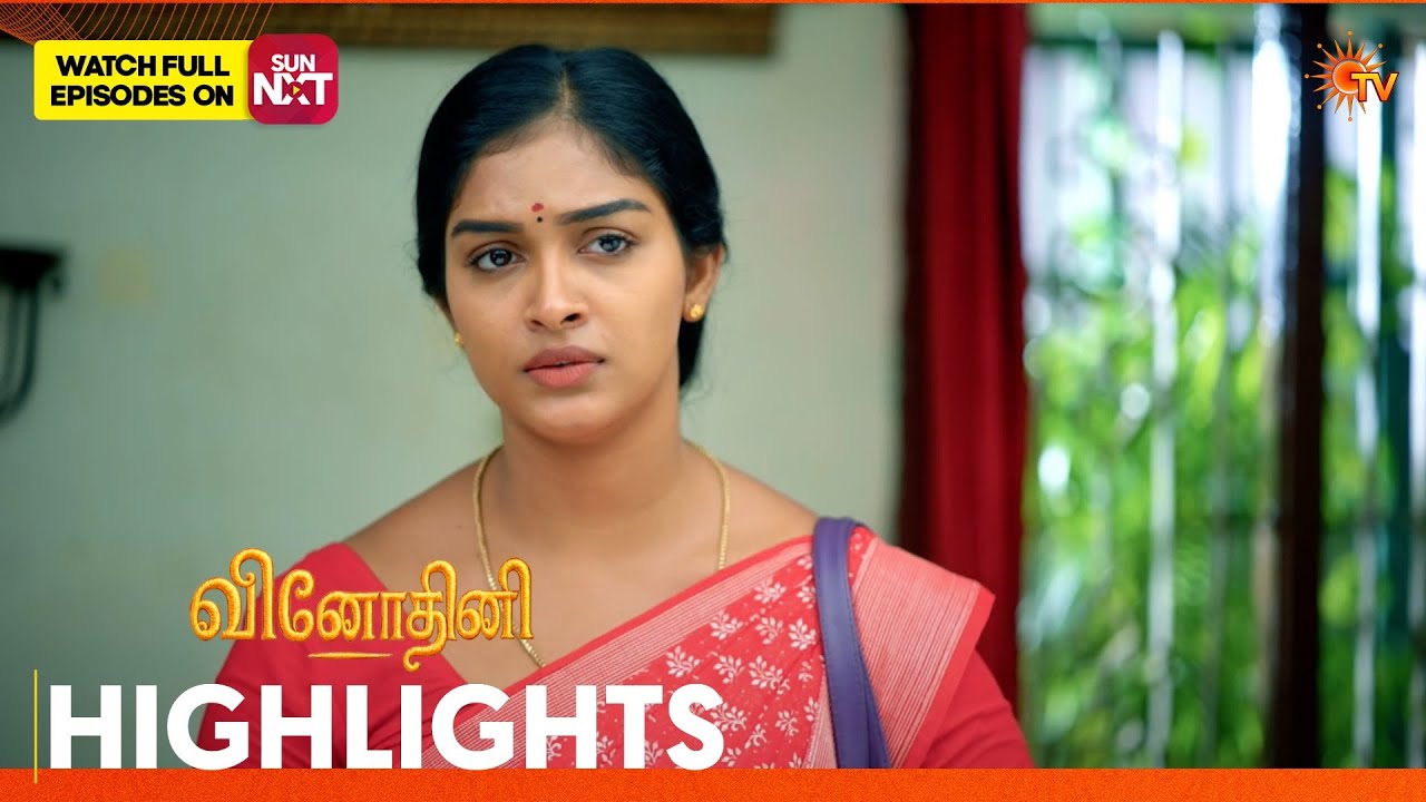 Vinodhini - Highlights | 14 Feb 2026 | Tamil Serial | Sun TV