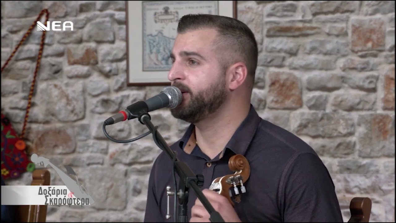 Άνεμος (Συρτά) - Γιώργος Γλυκοκόκαλος
