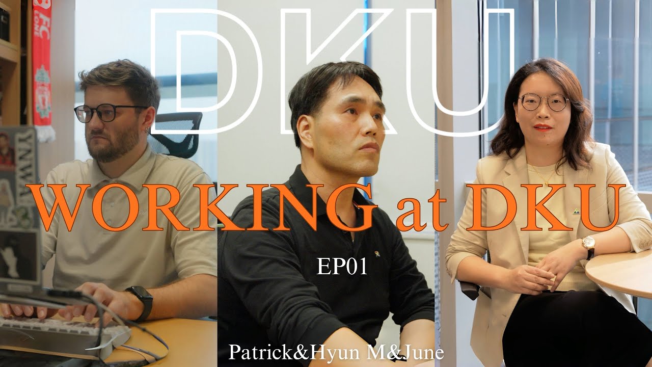 Working at DKU: Episode 1