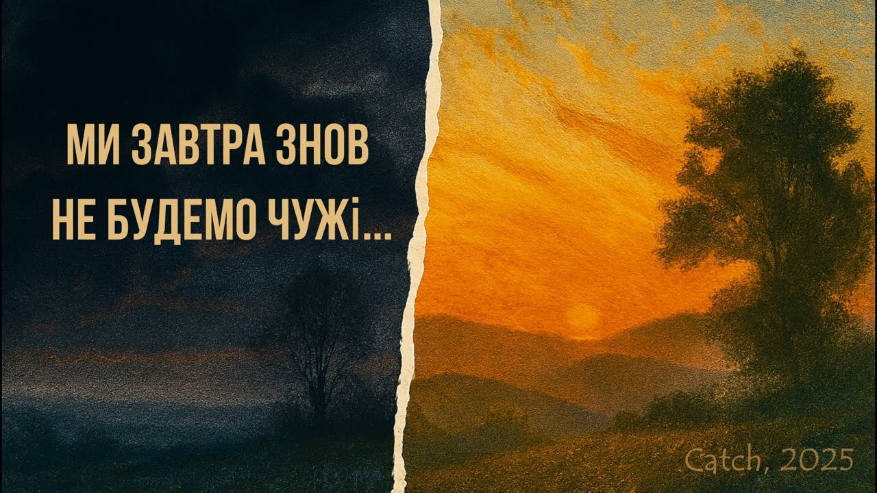 Ми завтра знов не будемо чужі... - за віршами Олени Теліги, 1933-1939