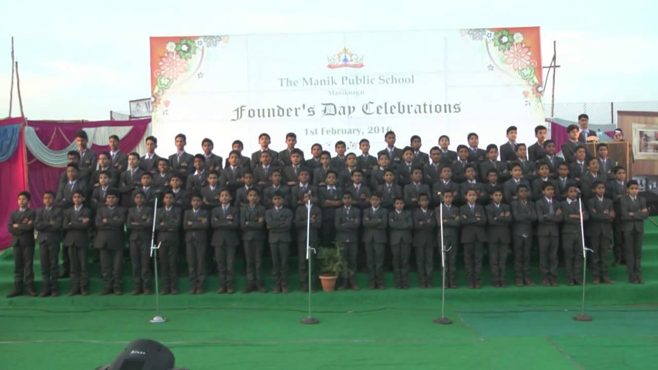 Manik Public School - School Song
