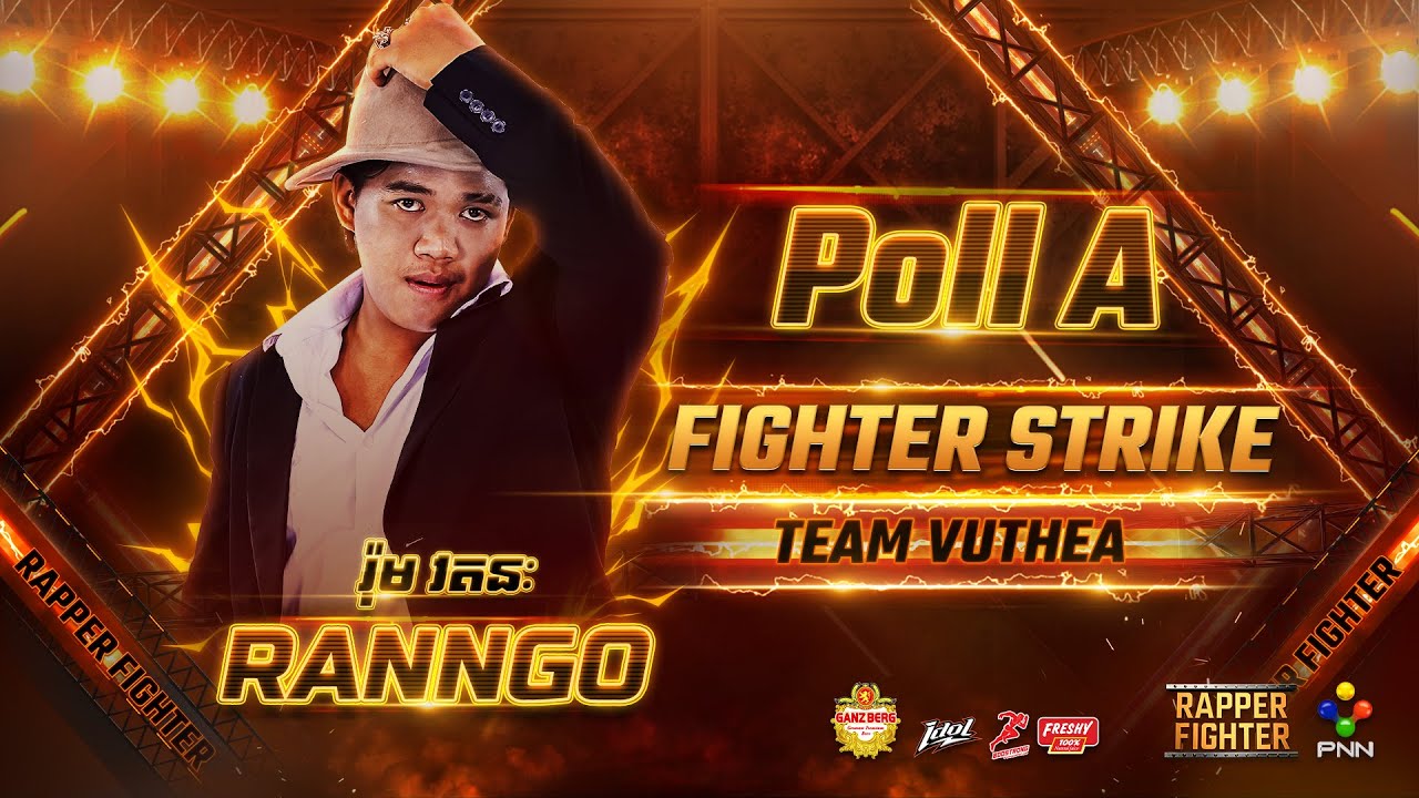 អ្នកចម្បាំងស្រុកស្រែក ច្រៀងដោយ​ RANNGO  វគ្គ🔥 FIGHTER STRIKE🔥 សប្ដាហ៍ទី 01