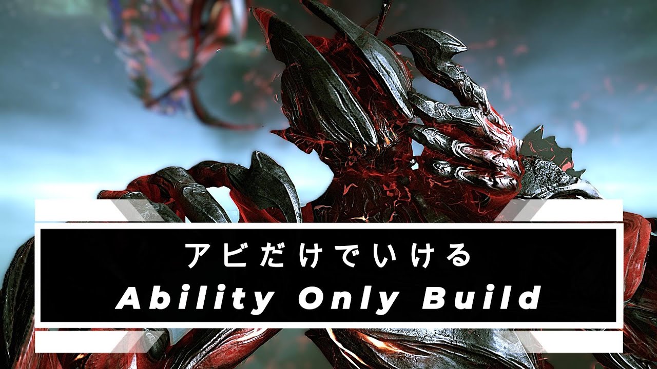 【Uriel】どこでも地獄にしちゃうよ※武器使用０【WarFrame】