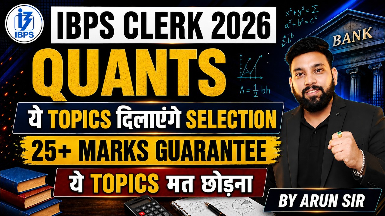 IBPS Clerk 2026 | Quants Preparation Strategy | 25+ Marks वाले सबसे Important Topics | By Arun Sir