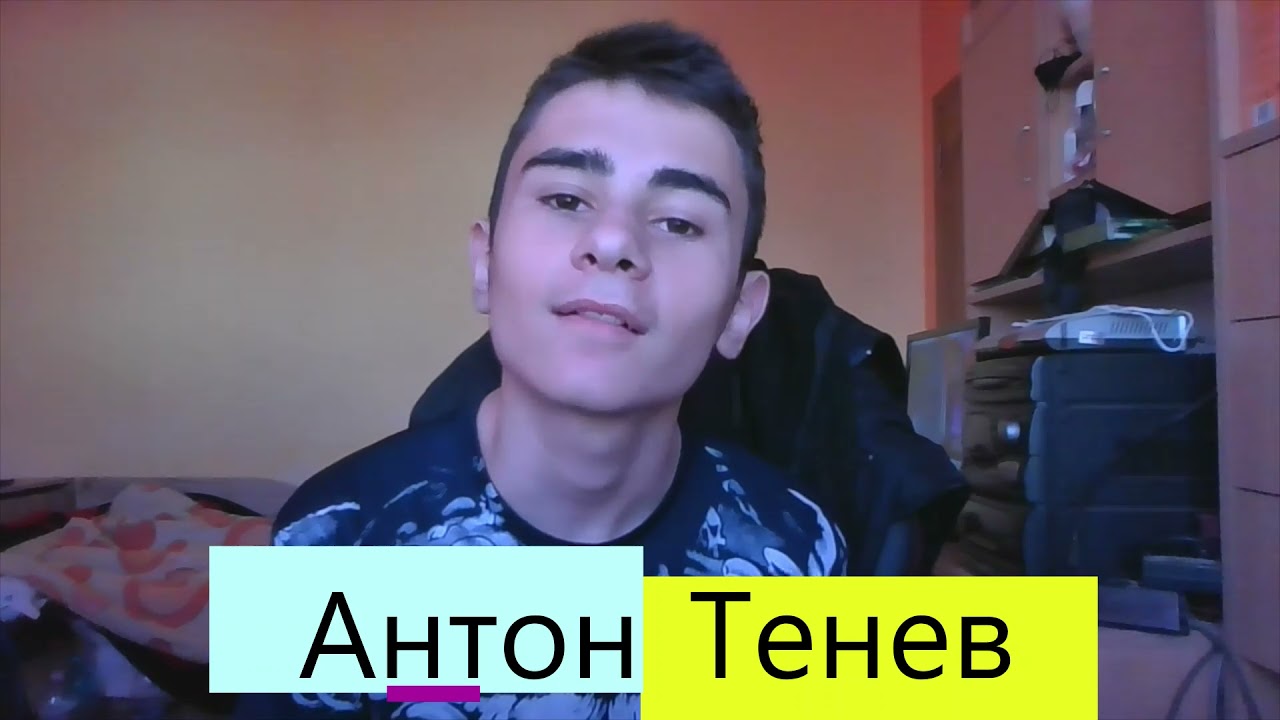 С името на Вазов, 9б клас, 25.11.2021