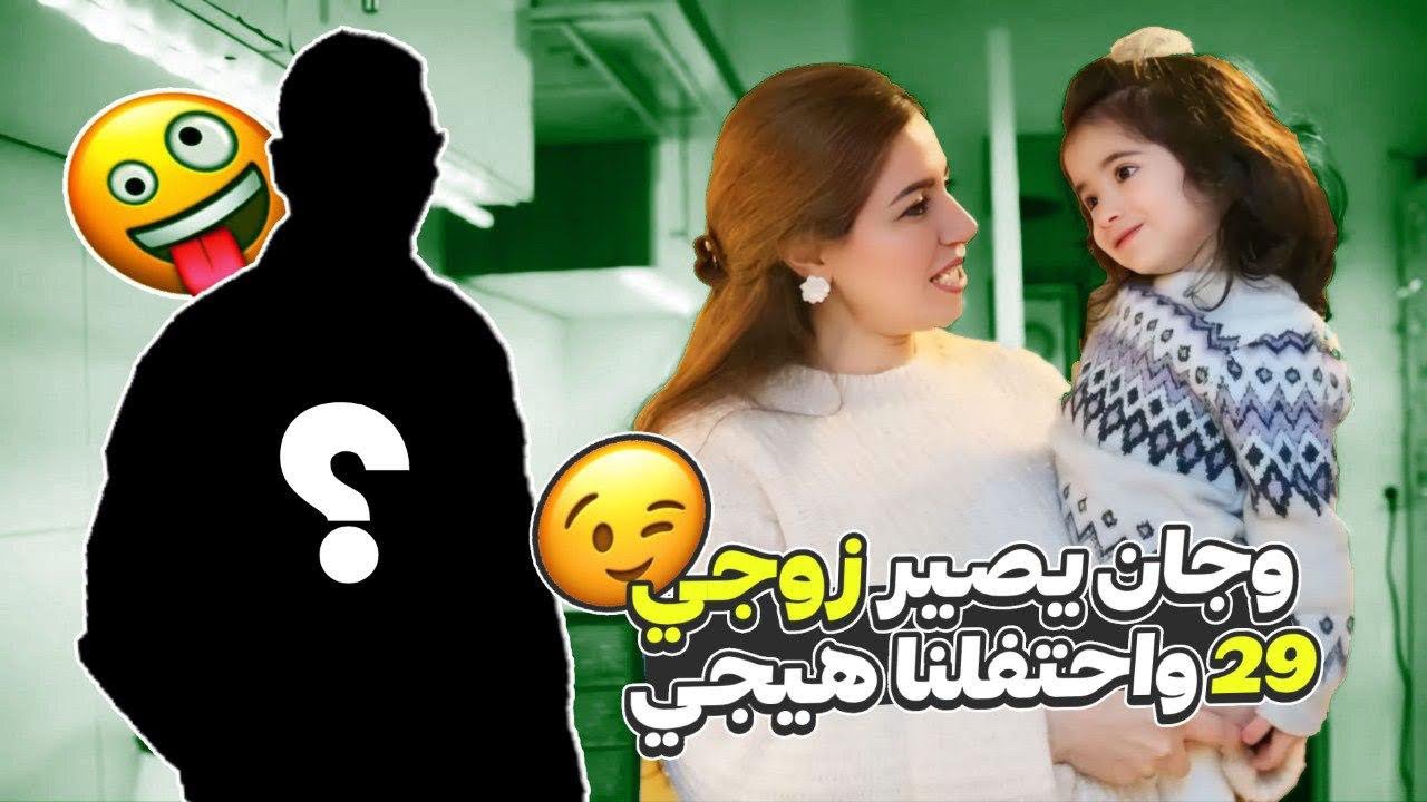 پتيته چاب 😋 طلـبياتي لحماتـي ما تـخلص وميـلاد ابنـها 😎اخـذنـا أصدقاءنـا الكـوريــين  للعـراق 🇮🇶😍