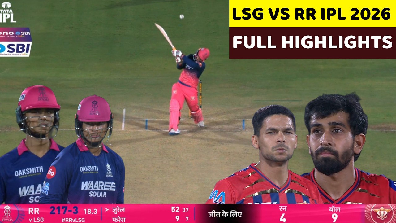 LSG vs RR IPL 2026 Full Match Highlights | RAJASTHAN vs LUCKNOW IPL 2026 Full Highlights