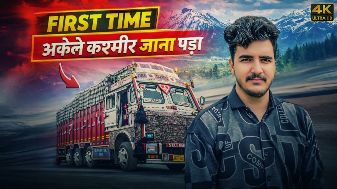  First time Kashmir akele Jana pada 😱  Sharma bhai bhi ghar chale Gaye 😧 