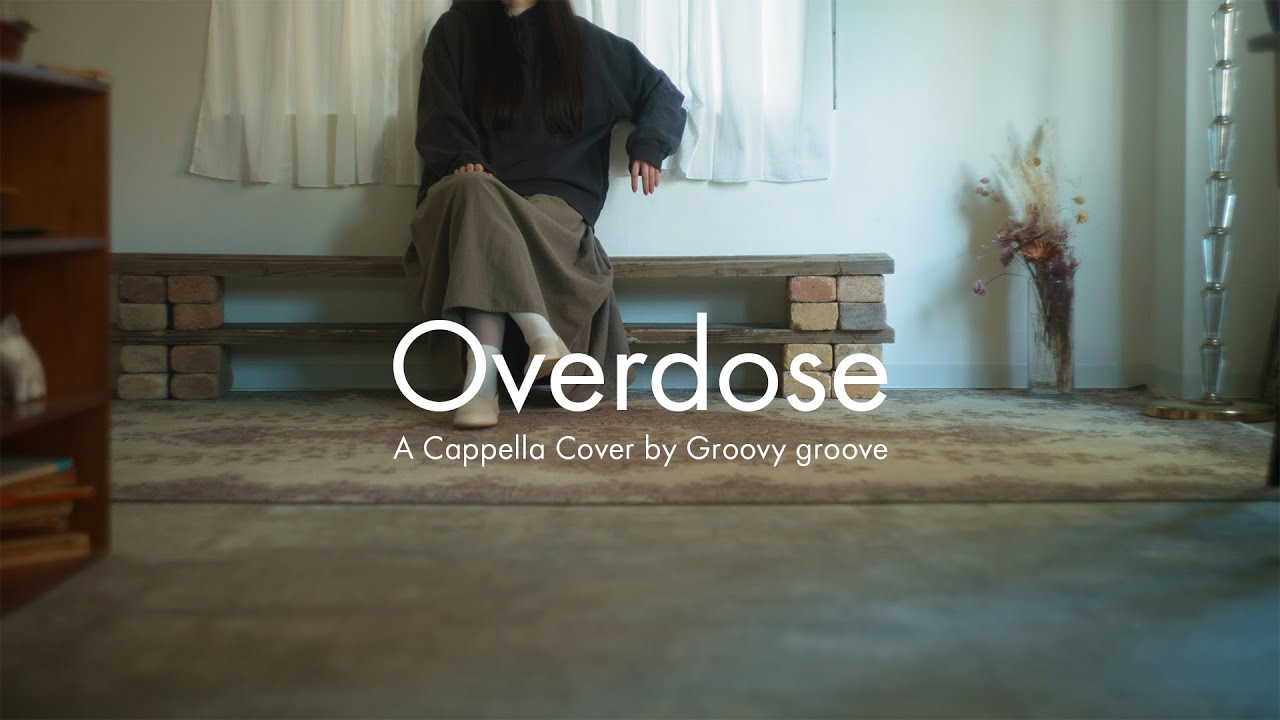 【アカペラ】Overdose - なとり | A Cappella Cover by Groovy groove