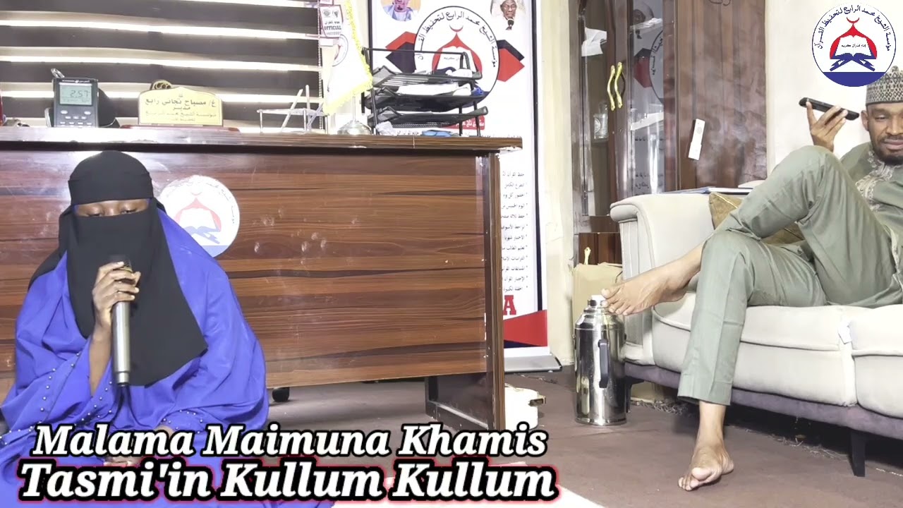 Tasmi'in Kullum Kullum Tare Da Malama Hajara Ɗanladi | Mu'assasatu Sheikh Muhammad Rabi'u