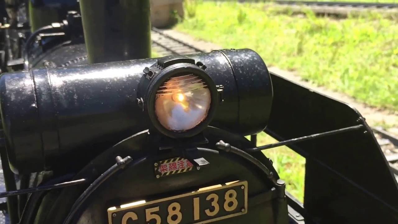 Live Steam・蒸気機関車ライブスチームＣ５８１３８
