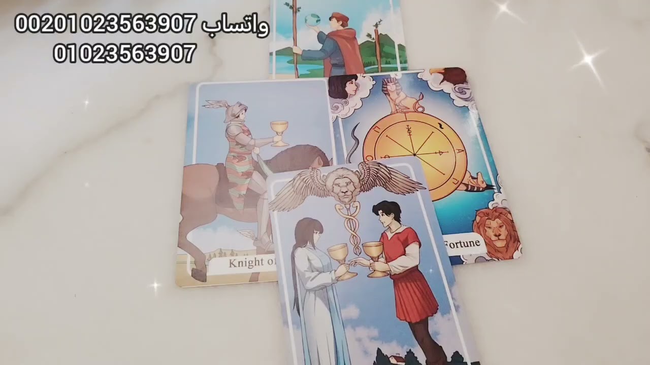 أنت و الطرف الآخر ؟ ♥️
