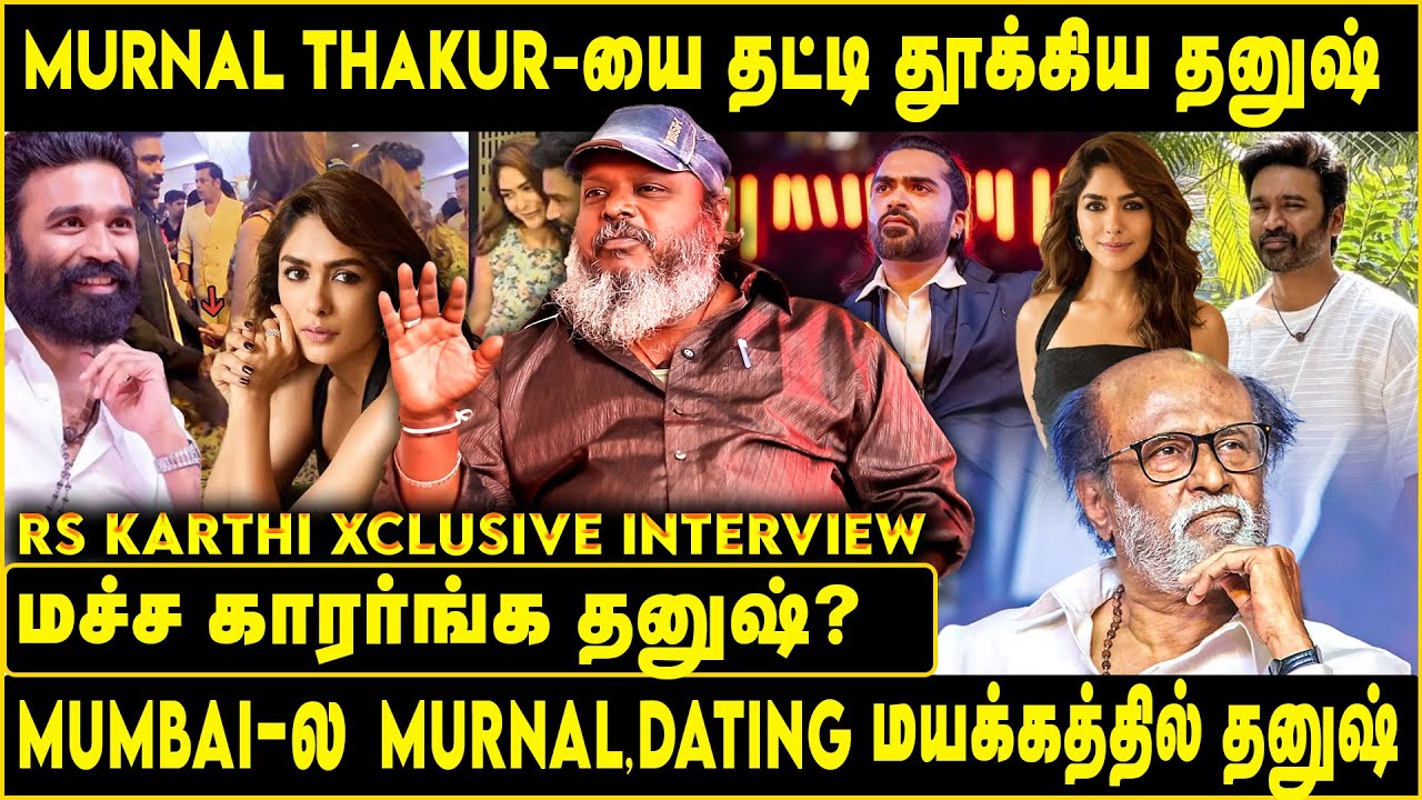 Murnal Thakur-யை தட்டி தூக்கிய Dhanush|Mumbai-ல Murnal,Dating மயக்கத்தில் தனுஷ்|மச்ச காரர்ங்க தனுஷ்?