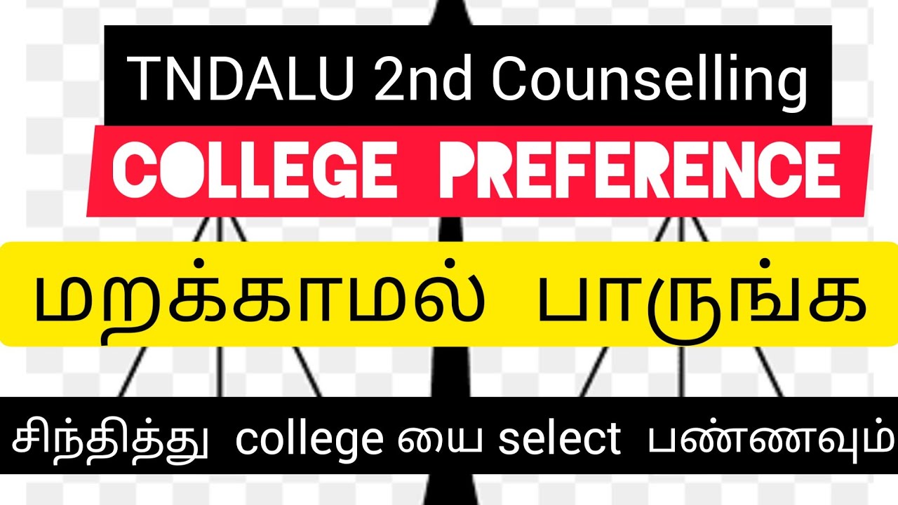 TNDALU second counselling college preference and admission details for 5years llb