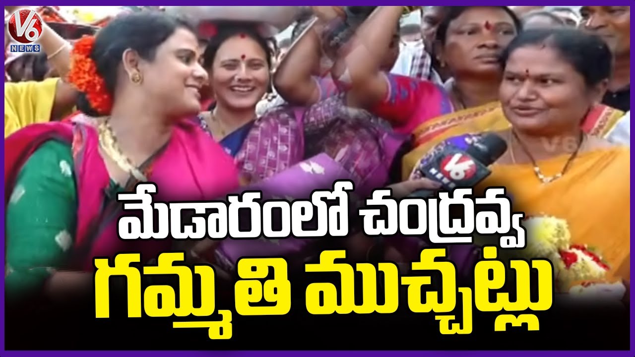 Teenmaar Chandravva Interact With Medaram Devotees | Sammakka Saralamma Jatara 2026 | V6 News