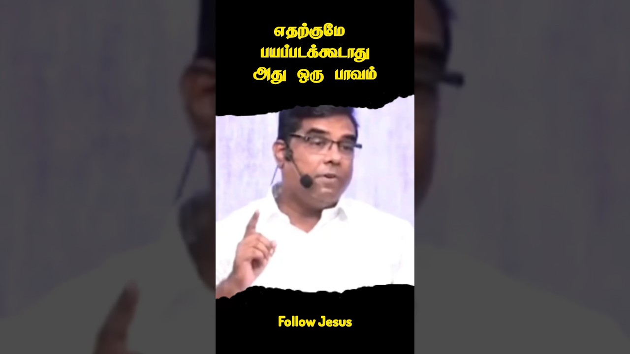 எதற்குமே பயப்படக்கூடாது அது ஒரு பாவம் || BRO MD JEGAN MESSAGE