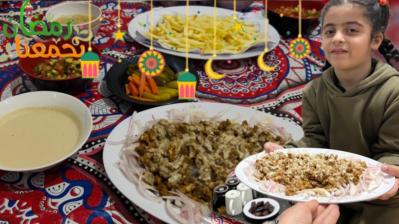 سحور و فطور أول يوم رمضان 🌙 روتين عائلة غزاوية بسيطة 😍 وصفات سهلة ولذيذة 