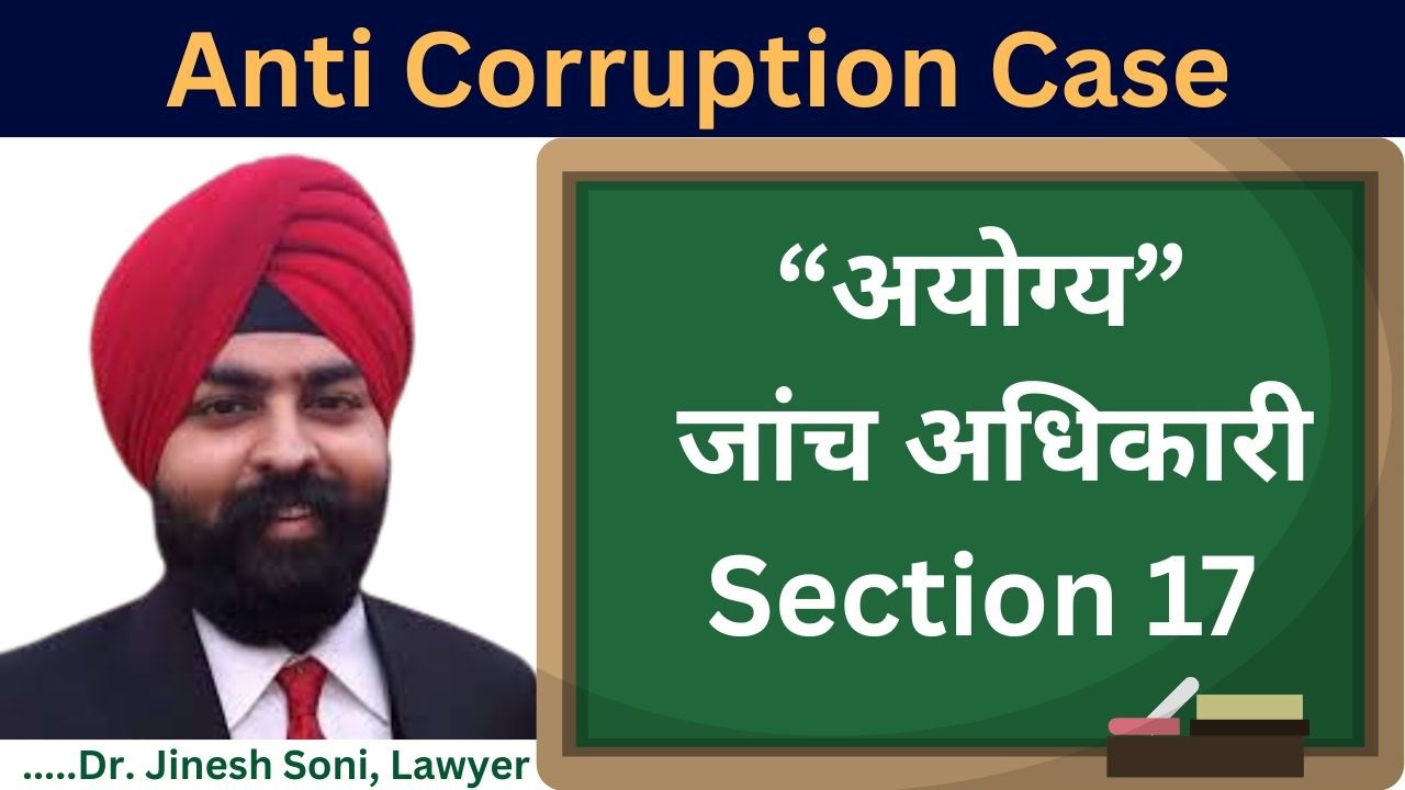 How to Successfully Prove and Win an Anti-Corruption Case I Key Legal Strategies & Requirements