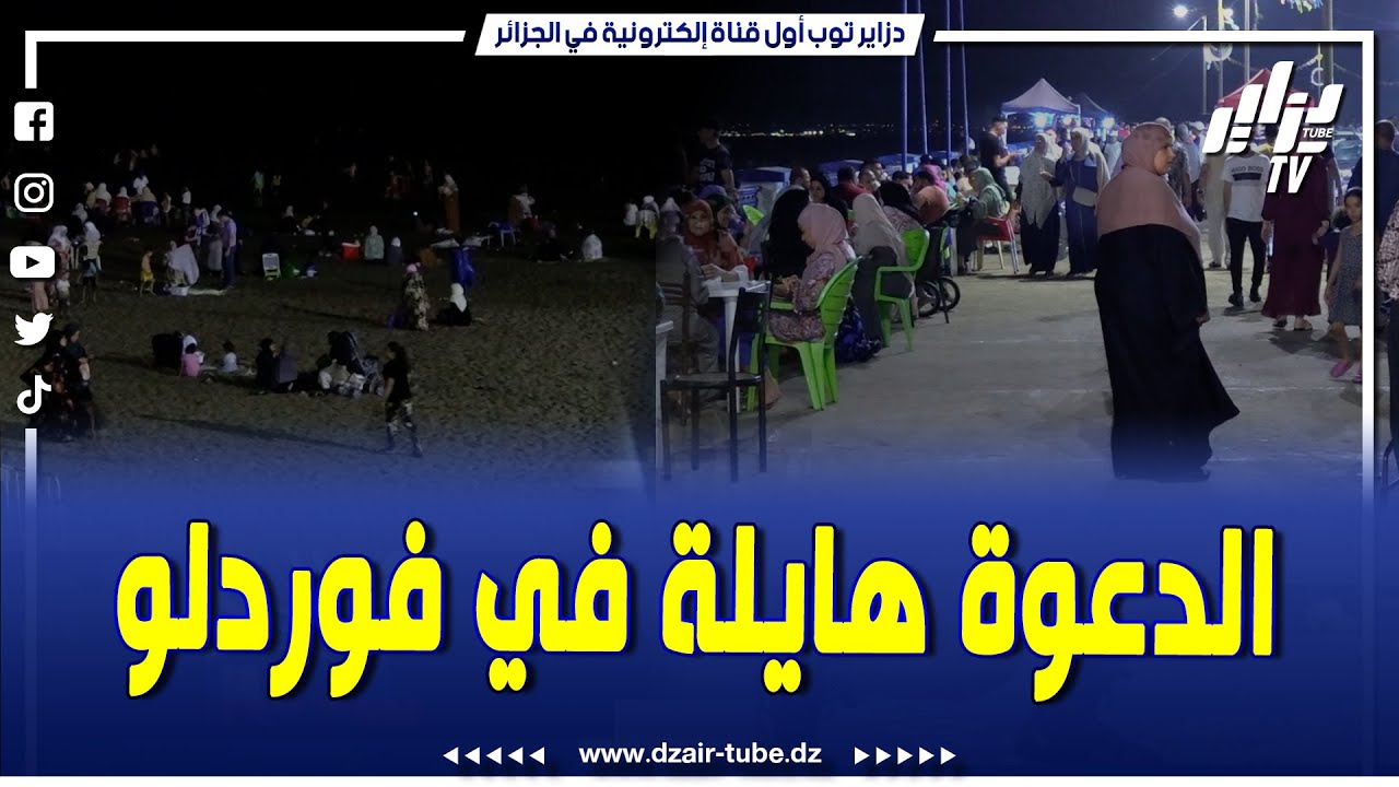 أجواء  مميزة بشاطئ عروس البحر ببلدية برج الكيفان .. المواطنون يبدون إرتياحهم الكبير