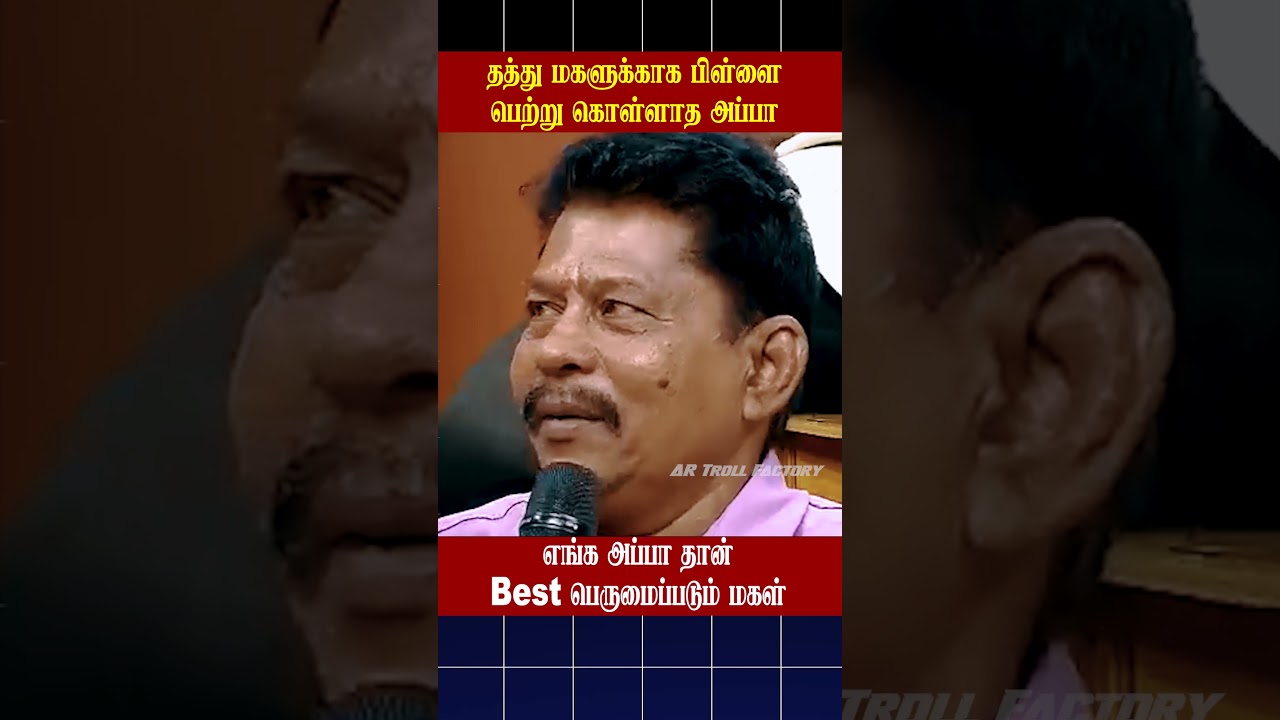 😭The father who chose not to have his own children for his adopted daughter😭| NeeyaNaana | Tamizh...