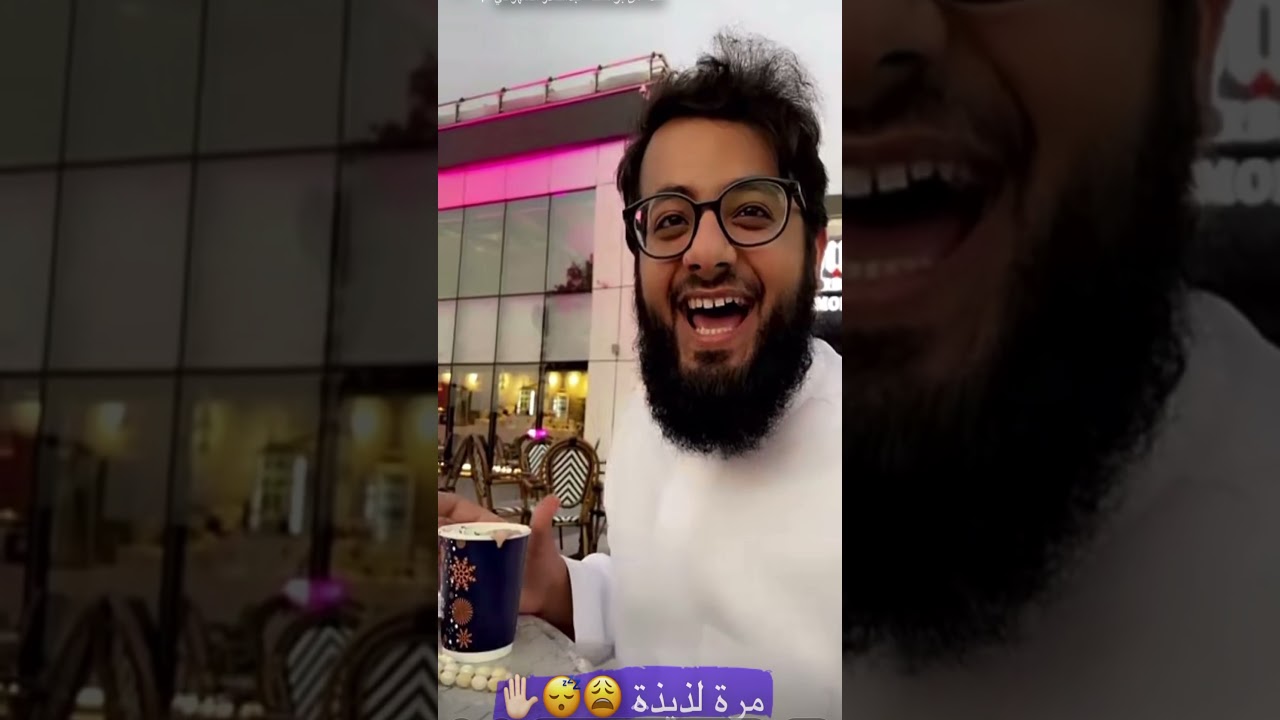 عبدالقادر الشهراني في مـكة مع ابوه ومحمد باخطيب