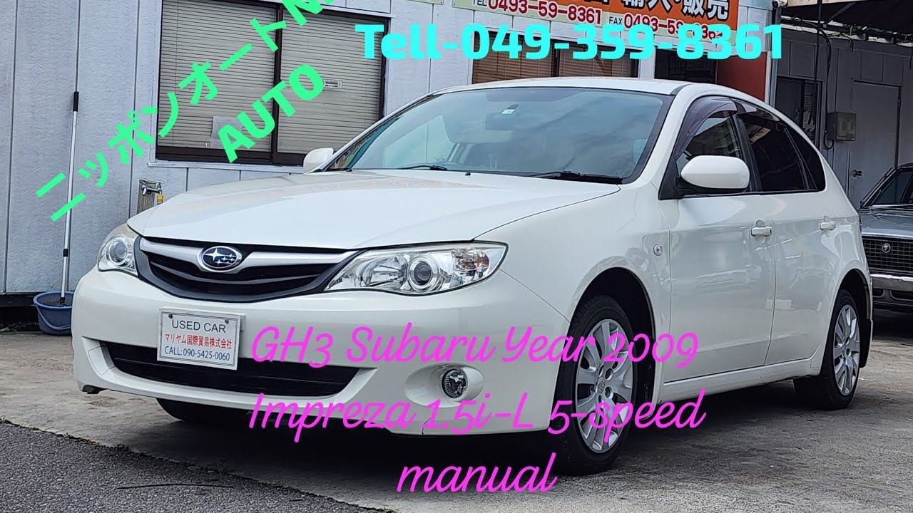 GH3スバル 年式2009年 インプレッサ １．５ｉ－Ｌ５速マニュアルGH3 Subaru Year 2009 Impreza 1.5i-L 5-speed manual