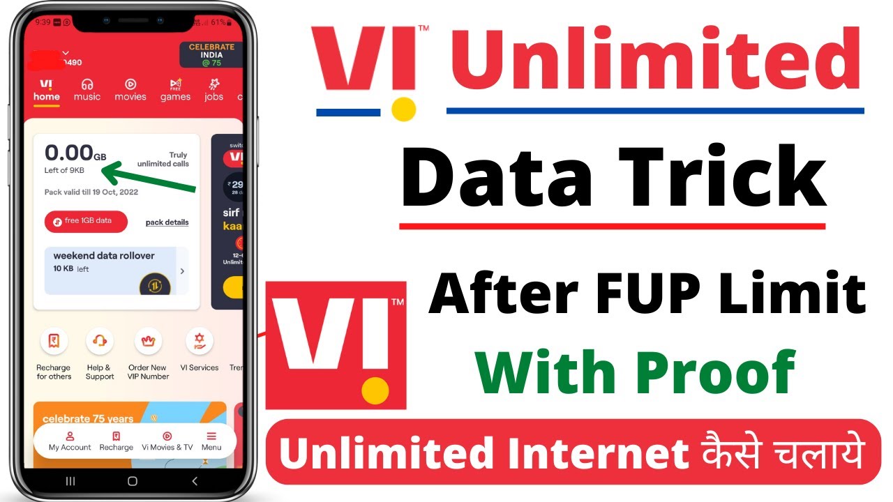 vi unlimited data after daily fup | vi unlimited internet trick 2022 |  vi unlimited data trick