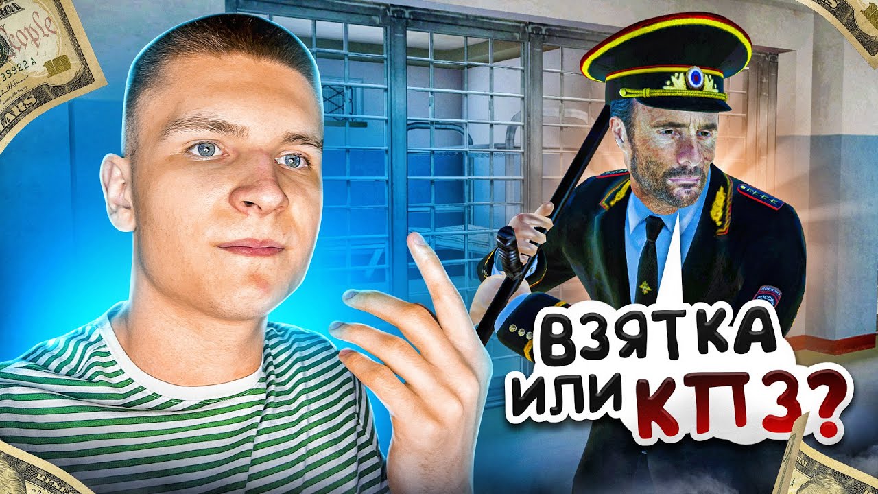 КУДА я ПОПАЛ!? ПАТРУЛЬ с нонРП ГЕНЕРАЛОМ ПОЛИЦИИ на РАДМИРЕ (HASSLE ONLINE)