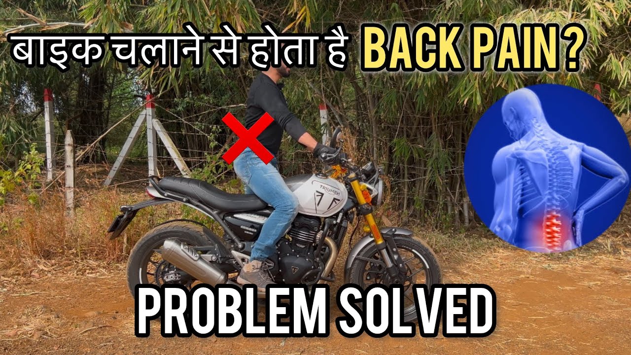 Back pain problem solved for bike riding | Doctor approved tips and tricks