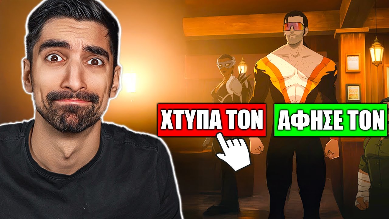 Προσπάθησα να διευθύνω Σούπερ Ήρωες...