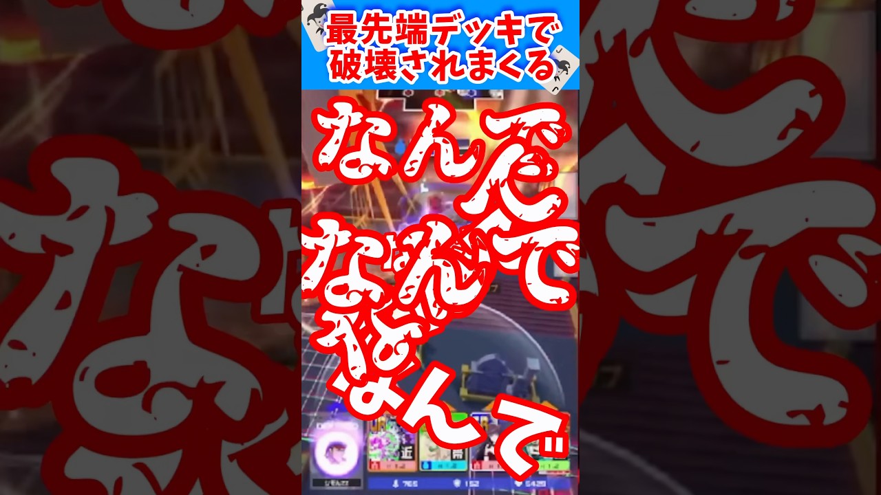 【#コンパス 】敵サーティーンが頭おかしくて試合壊された件ｗｗｗ