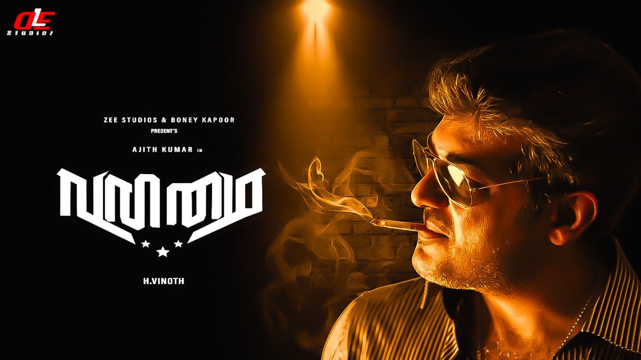 Valimai | Title Intro  | Ajith Kumar | H.Vinoth | Yuvan Shankar Raja | DLE_Studioz