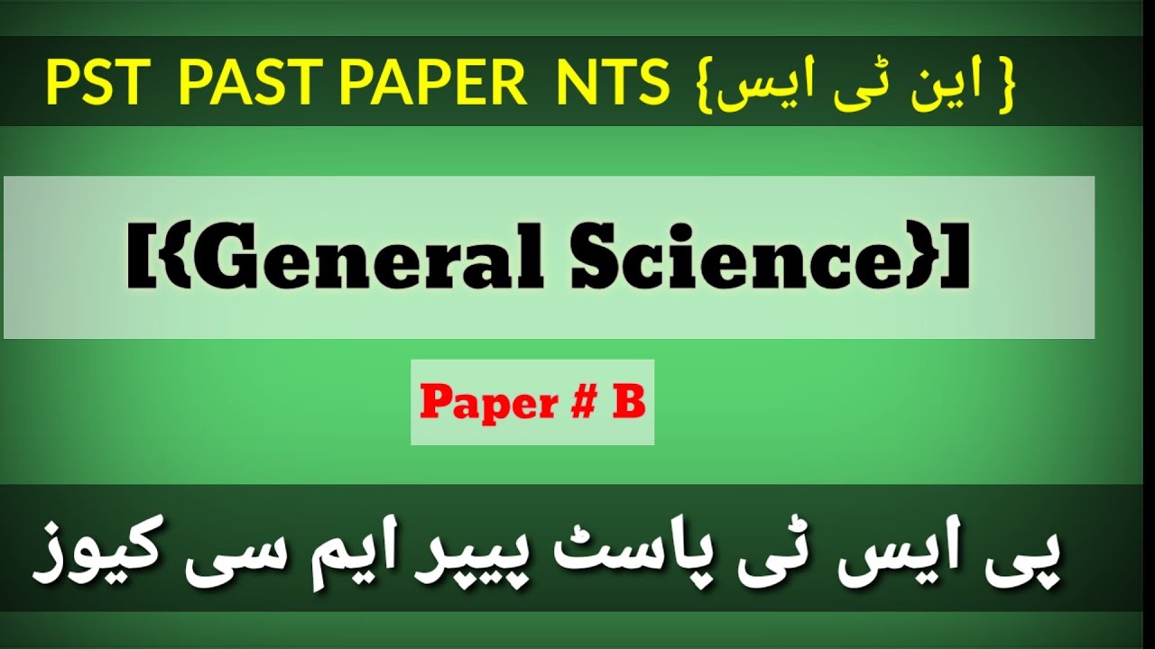 PST Past Paper B  General Science portion 2021 for pst test preparation