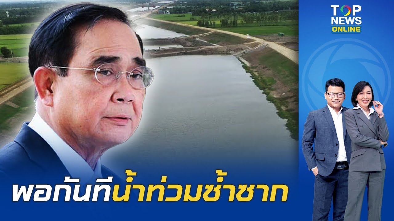 คืบหน้าไปไกล 