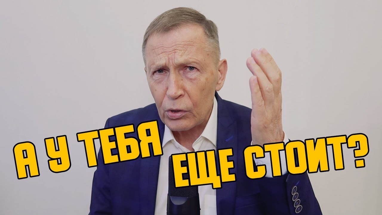 Порнозависимость и импотенция. Психотерапевт бомбит.