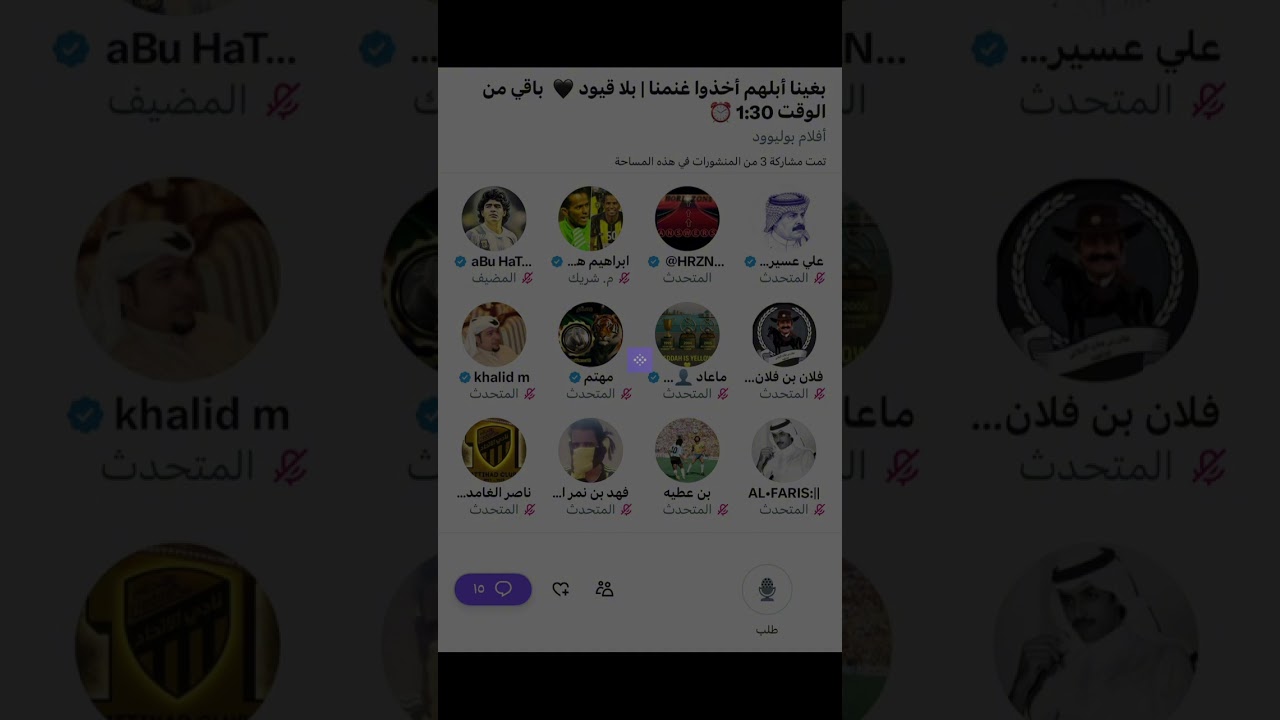 مساحة اتحاديه : بغينا ابلهم خذوا غنمنا