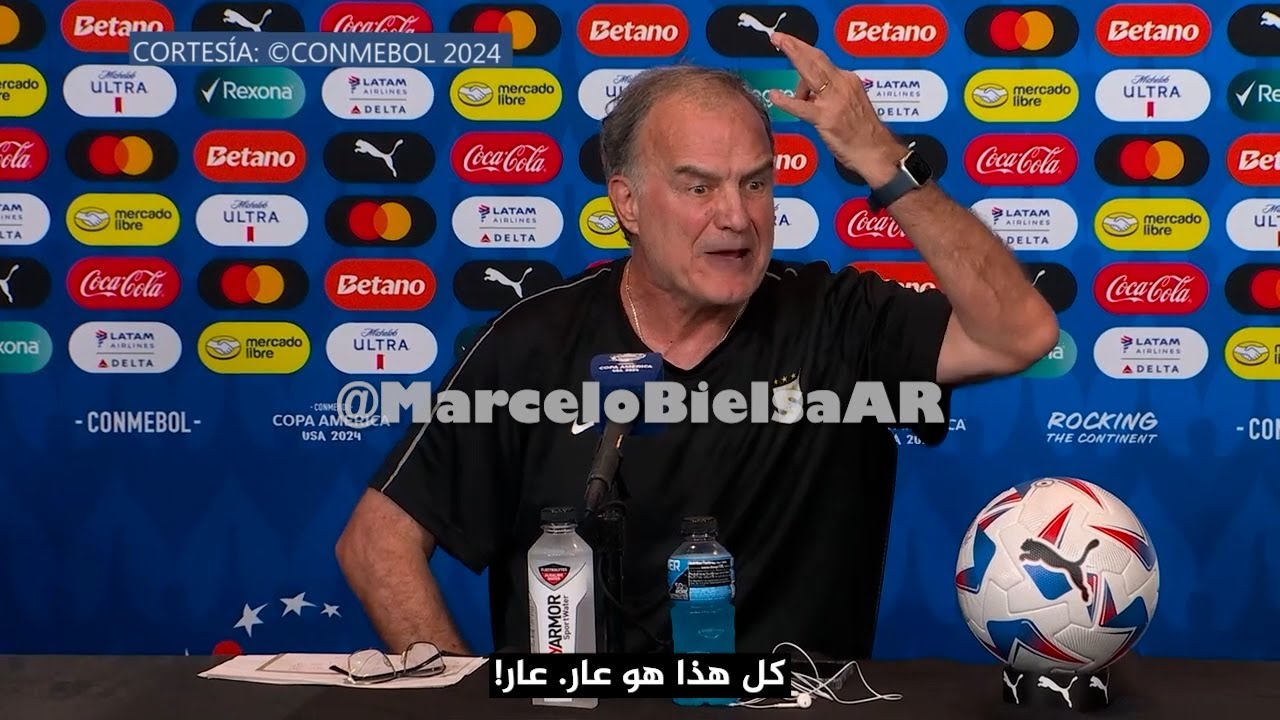 مارسيلو بيلسا ينفجر منتقدا تنظيم كوبا أمريكا: 