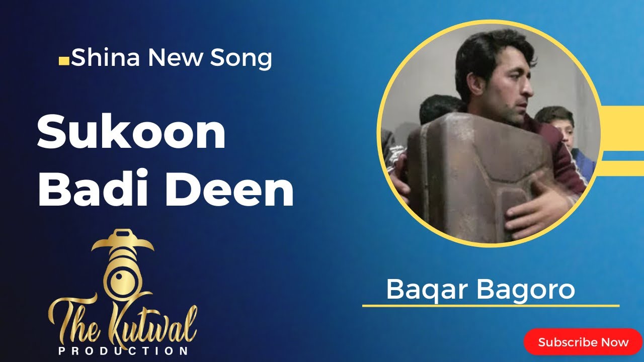 New Shina Song - Sukoon Badi Deen - Baqar Bagoro
